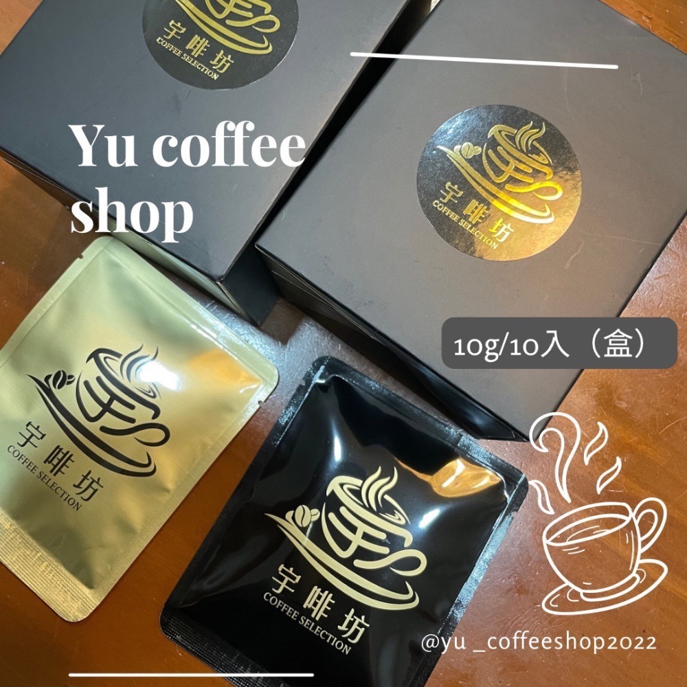 宇啡坊Yu coffee shop。肯亞/涅里產區  AA級  （水洗）自家烘培/咖啡-細節圖4