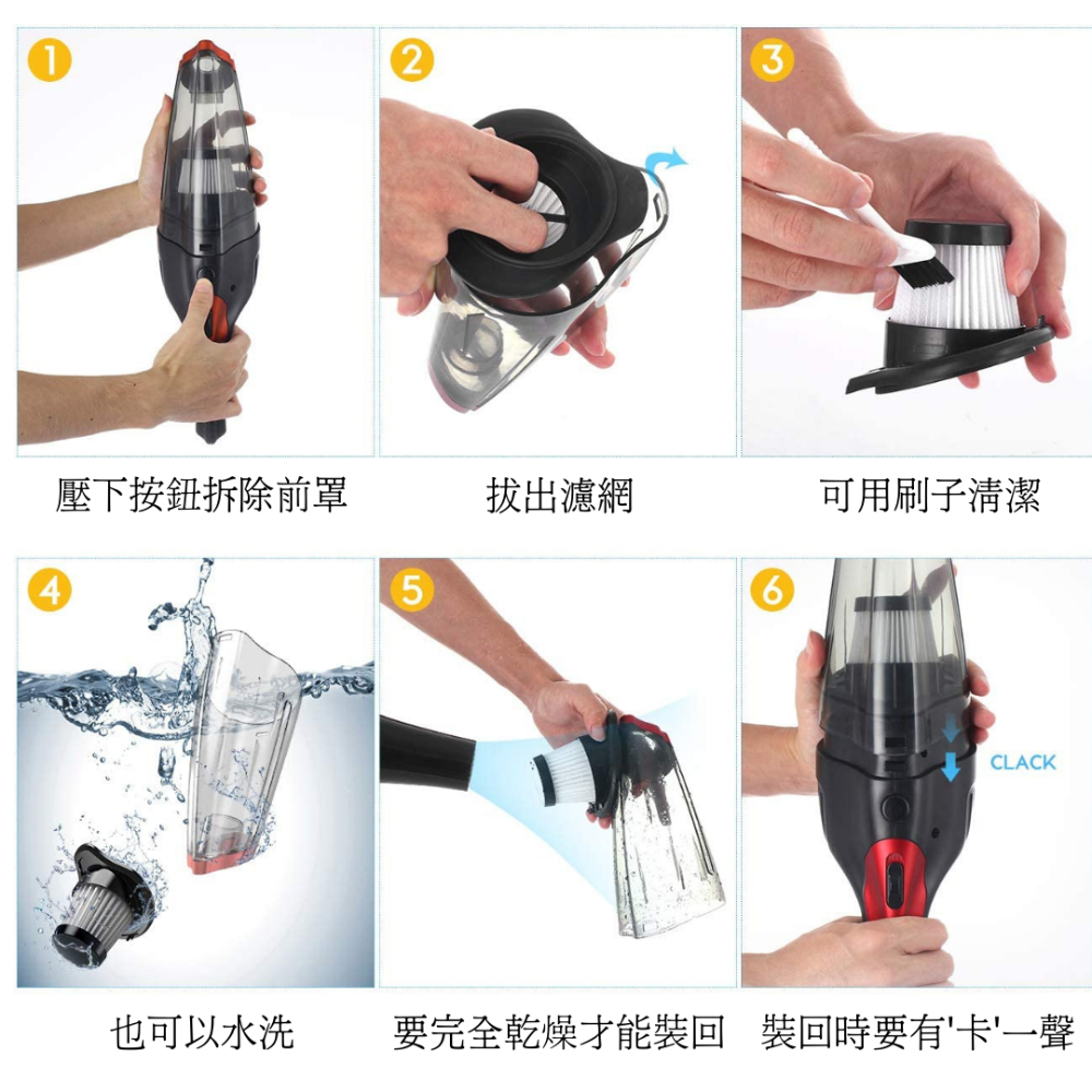 [不好用可退] 無線吸塵器 手持吸塵器 小吸塵器 簡易吸塵器 吸塵暴君-細節圖4