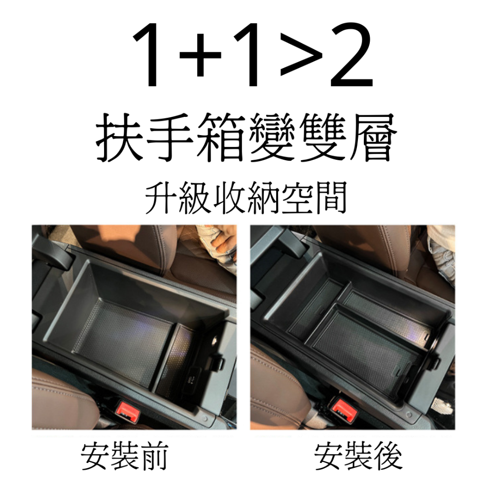 [20-23] KUGA MK3 專用 中央扶手儲物盒-細節圖3