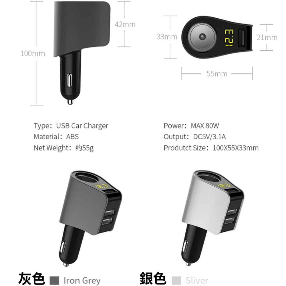 [一年保固][公司貨]點煙孔分接器 真QC快充 車充 USB充電器 點煙孔擴充器 TKC1 hy-10-細節圖3