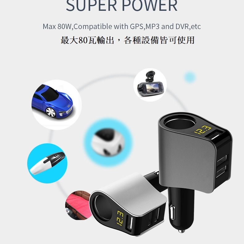 [一年保固][公司貨]點煙孔分接器 真QC快充 車充 USB充電器 點煙孔擴充器 TKC1 hy-10-細節圖5