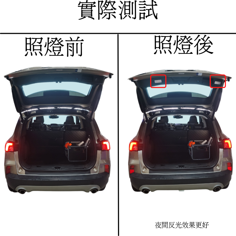 隱藏式反光貼  黑色反光貼 汽車反光貼 車貼改裝 汽車貼紙 遮瑕貼-細節圖3