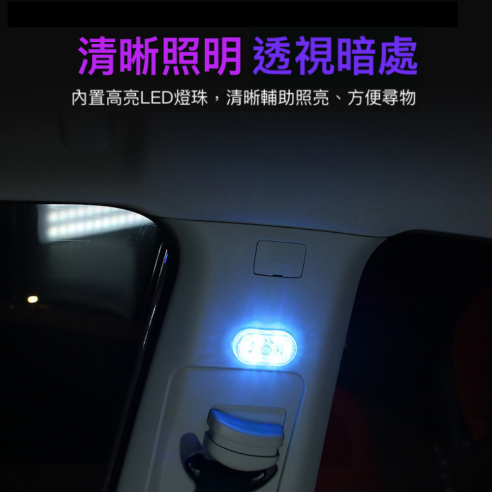 [升級版]車內燈 車內照明燈 LED燈 衣櫃燈 照明燈 車頂燈 汽車照明燈 照明燈-細節圖8