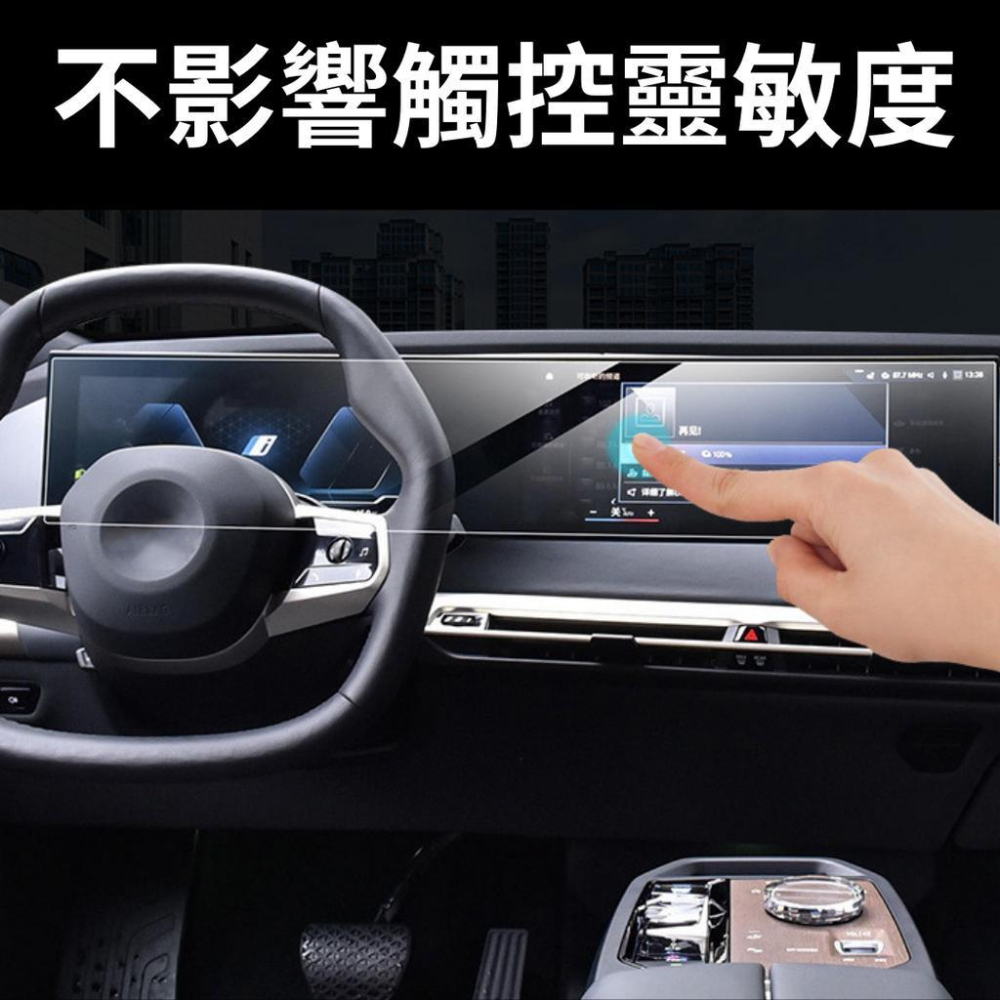 2022 NX 螢幕鋼化膜 螢幕保護貼 鋼化膜 螢幕車貼 雷克薩斯 NX lexus NX 保護貼 螢幕貼-細節圖2