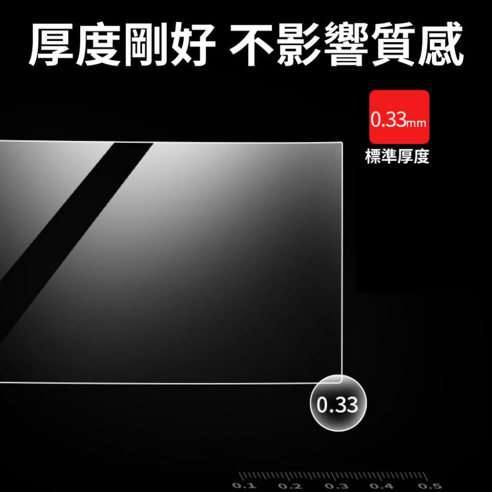 2022 NX 螢幕鋼化膜 螢幕保護貼 鋼化膜 螢幕車貼 雷克薩斯 NX lexus NX 保護貼 螢幕貼-細節圖3