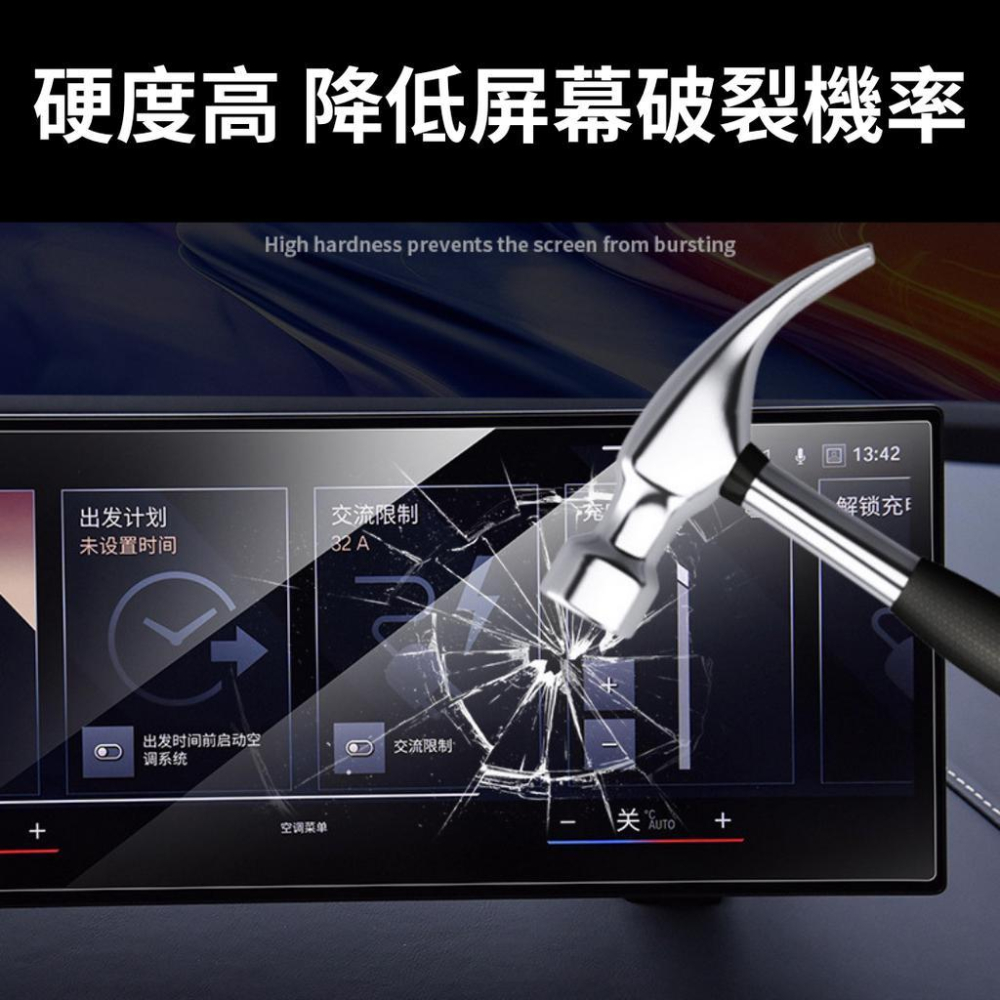 2022 NX 螢幕鋼化膜 螢幕保護貼 鋼化膜 螢幕車貼 雷克薩斯 NX lexus NX 保護貼 螢幕貼-細節圖4