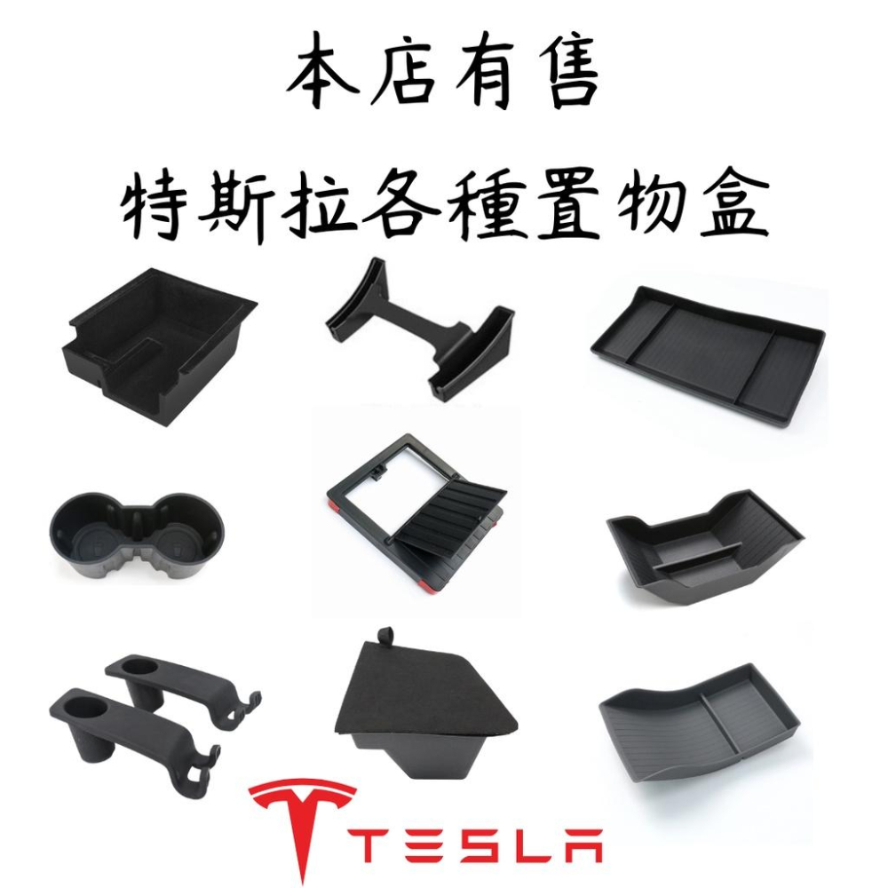 特斯拉 TESLA 專車專用手機架 手機架 TESLA model 3 model Y 車用手機架 手機支架 手機夾-細節圖8