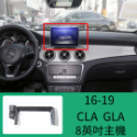 賓士 C系 GLC螢幕式手機支架 汽車支架 手機架 車用手機架 benz C180 C200 C300 GLC300-規格圖7
