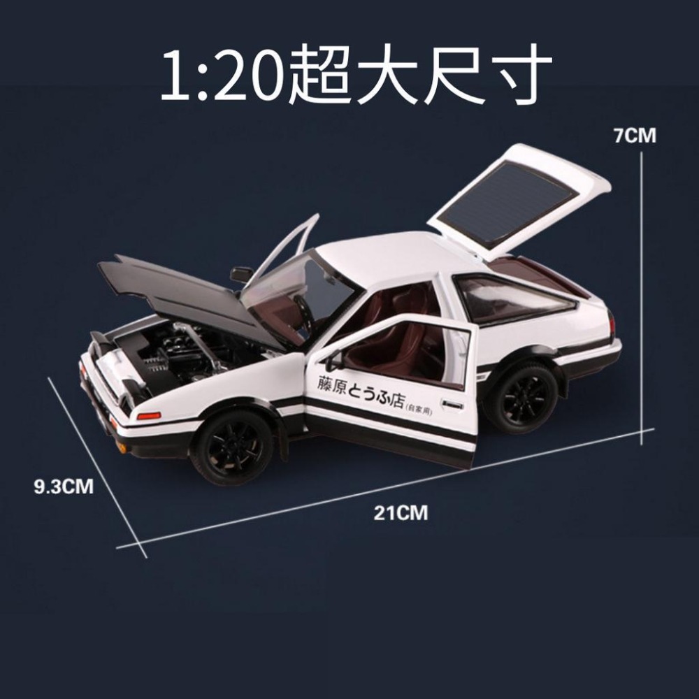 AE86 合金模型車 頭文字D  模型車 擬真車 AE86車 仿真模型車 玩具車 AE86-細節圖2