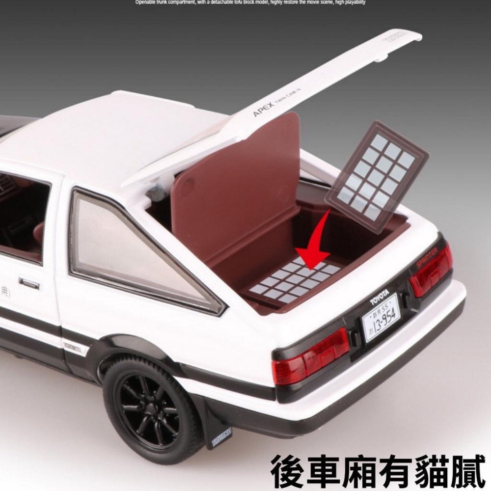 AE86 合金模型車 頭文字D  模型車 擬真車 AE86車 仿真模型車 玩具車 AE86-細節圖7