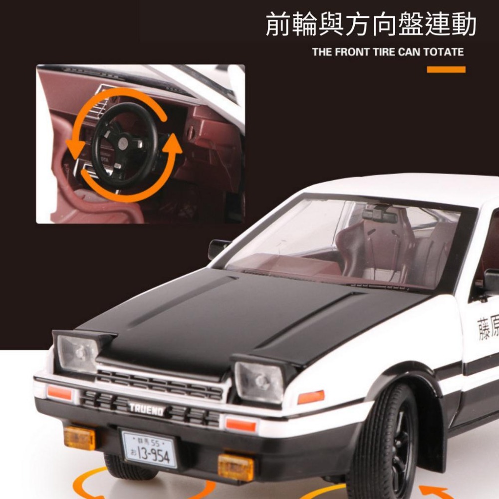 AE86 合金模型車 頭文字D  模型車 擬真車 AE86車 仿真模型車 玩具車 AE86-細節圖8