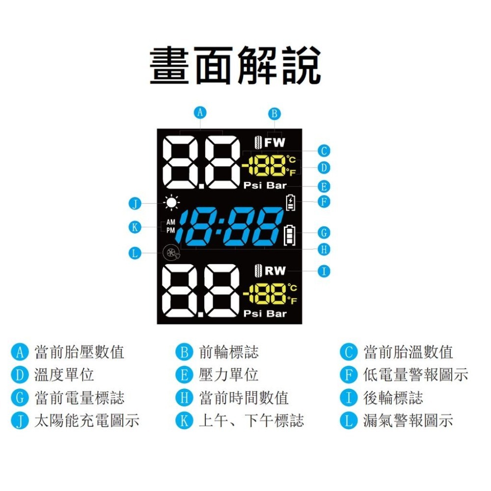 [機車胎內款][智炫] 機車胎壓偵測器 太陽能胎壓偵測器 摩托車胎壓偵測器 胎壓計 胎壓監測器 胎壓表 壓力計-細節圖4