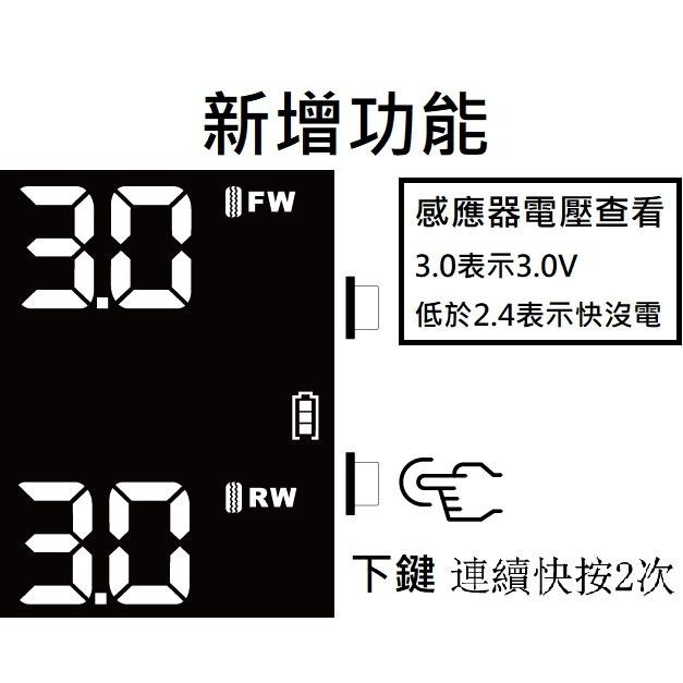 [機車胎內款][智炫] 機車胎壓偵測器 太陽能胎壓偵測器 摩托車胎壓偵測器 胎壓計 胎壓監測器 胎壓表 壓力計-細節圖5