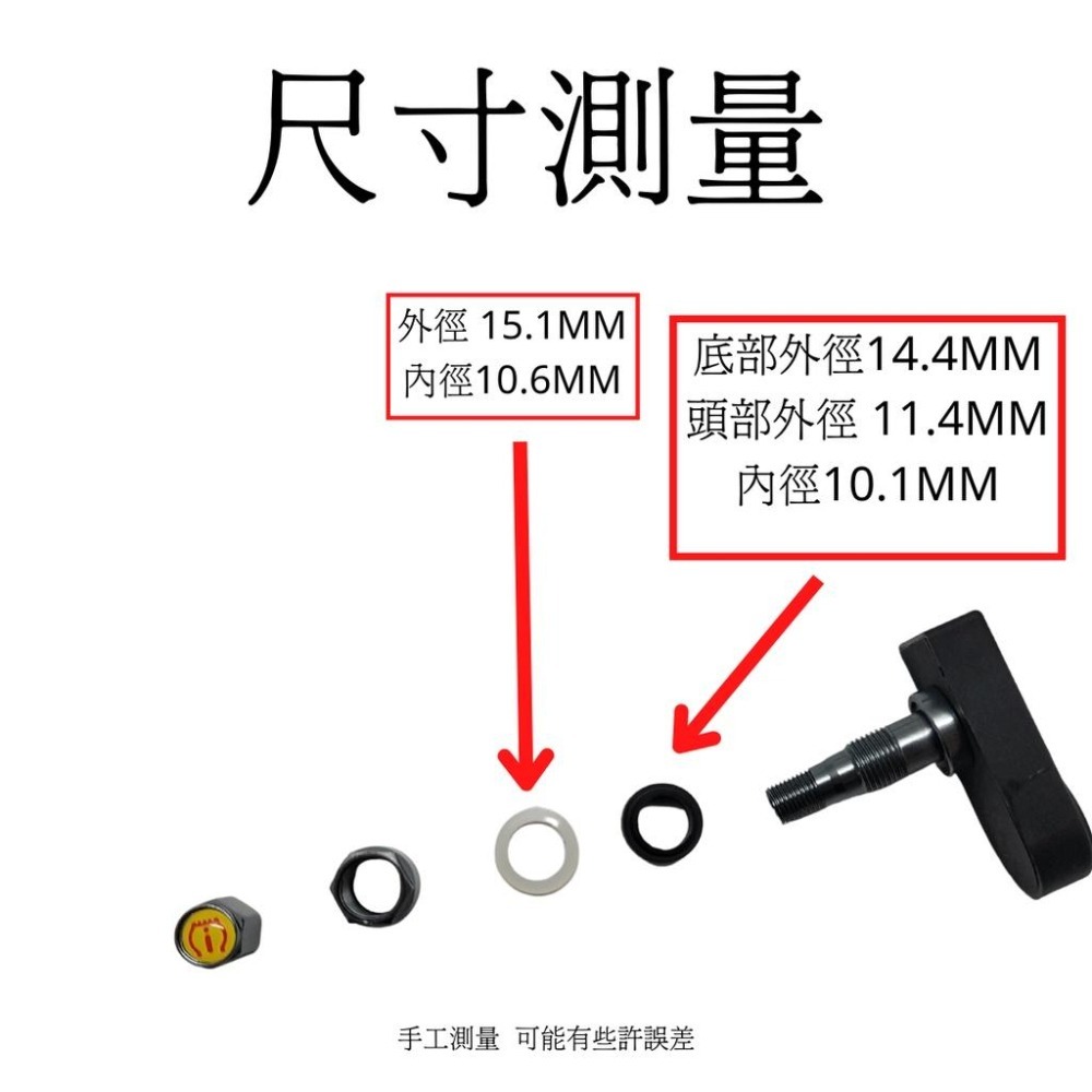 [機車胎內款][智炫] 機車胎壓偵測器 太陽能胎壓偵測器 摩托車胎壓偵測器 胎壓計 胎壓監測器 胎壓表 壓力計-細節圖7