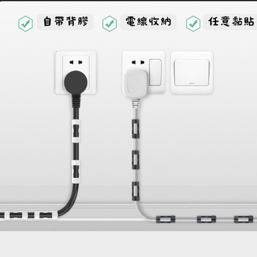 電線整理扣 理線器 整線器 電線收納器 集線器 電線收納 傳輸線收納-細節圖2