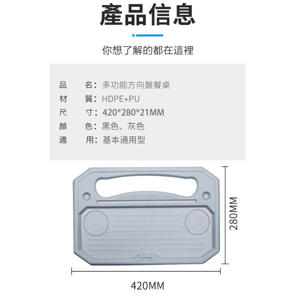 方向盤筆電桌 車用筆電架 車用小桌子 汽車筆電桌-細節圖7