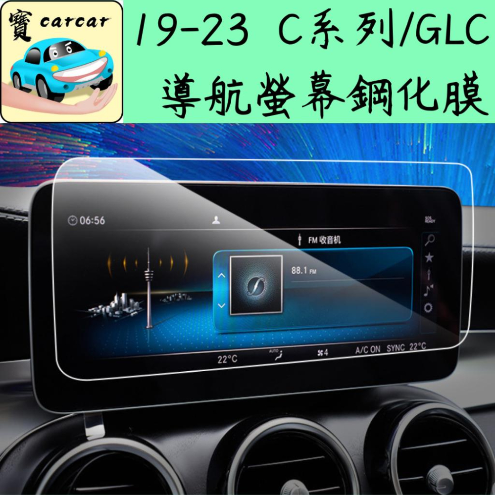 Interrupteur De Fenêtre électrique Noir 2139050000 Pour Mercedes Classe C C180 C200 C300 GLC - 6