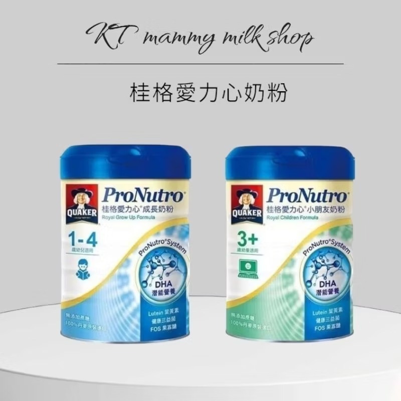 KT媽咪奶粉用品團購-桂格愛力心1-4歲奶粉，桂格愛力心奶粉，桂格愛力心兒童3歲奶粉-細節圖2