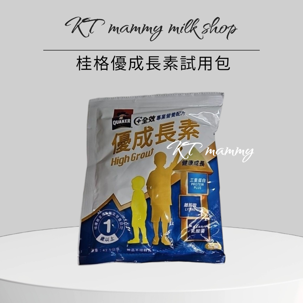 KT媽咪奶粉用品團購-桂格優成長素，桂格全效專業營養配方，小安素-細節圖2