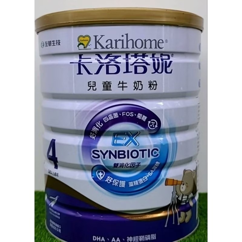 KT媽咪奶粉用品團購-現貨，卡洛塔妮幼兒成長3號奶粉，EX幼兒牛奶粉900g，卡洛塔妮牛奶粉-細節圖2