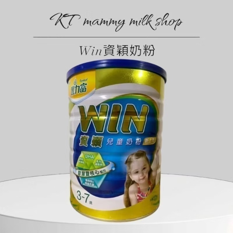 KT媽咪奶粉用品團購-2027最新效期豐力富資穎成長奶粉1500g,豐力富奶粉,台灣現貨，資穎奶粉,資穎兒童奶粉-細節圖2