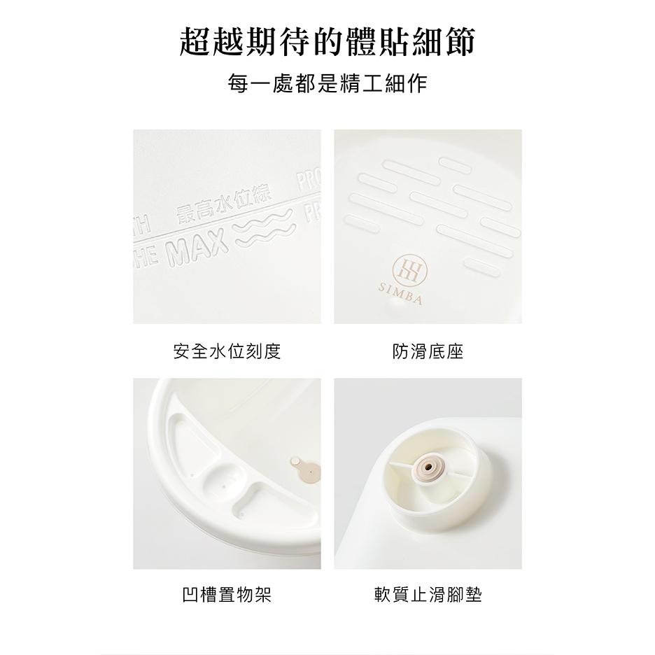 KT媽咪奶粉用品團購-小獅王辛巴 嬰兒沐寓成長澡盆,小獅王嬰兒沐寓澡盆浴網,小獅王嬰兒沐寓止滑澡盆,寶寶浴盆,嬰幼兒浴盆-細節圖5