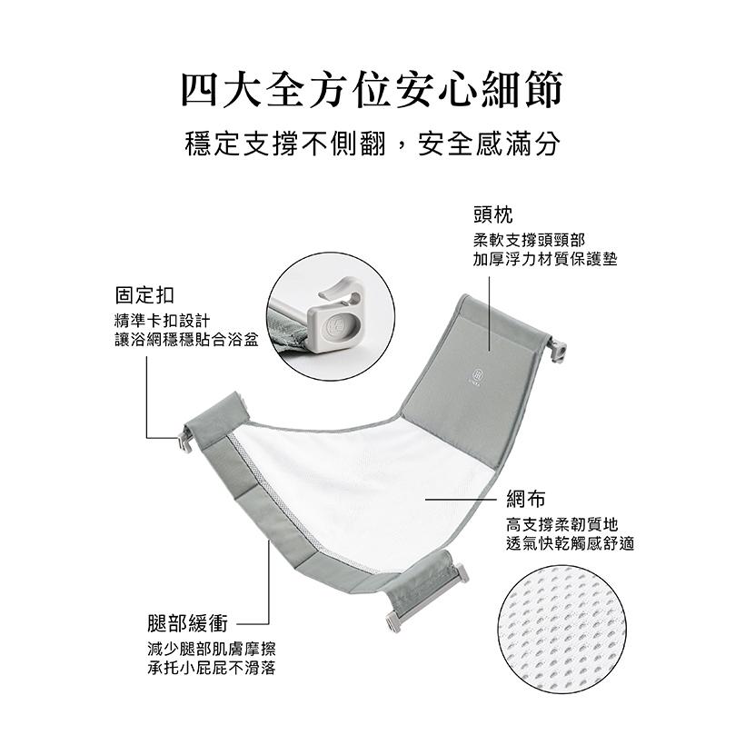 KT媽咪奶粉用品團購-小獅王辛巴 嬰兒沐寓成長澡盆,小獅王嬰兒沐寓澡盆浴網,小獅王嬰兒沐寓止滑澡盆,寶寶浴盆,嬰幼兒浴盆-細節圖9