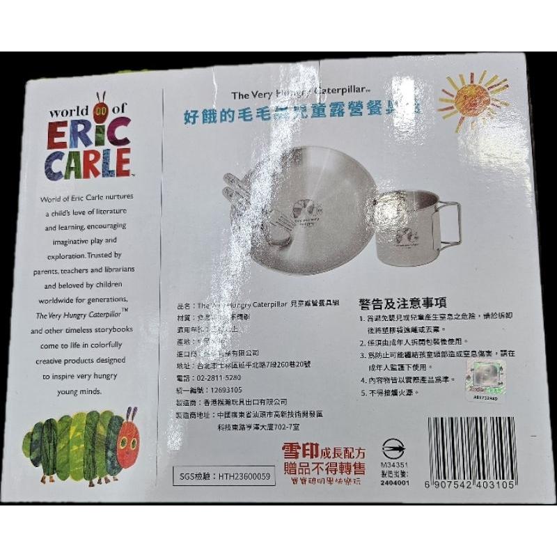 KT媽咪奶粉用品團購-現貨-兒童露營餐具組，好餓的毛毛蟲兒童餐具，不鏽鋼兒童餐具-細節圖2