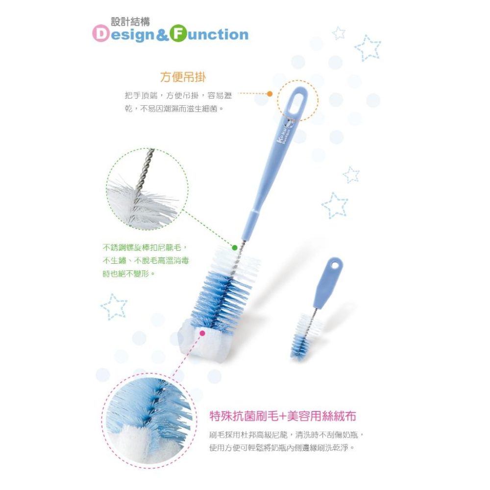 KT媽咪奶粉用品團購-酷咕鴨360度奶瓶刷,酷咕鴨直柄奶瓶刷,酷咕鴨造型式奶瓶刷,KUKU360度海綿奶瓶刷-細節圖4