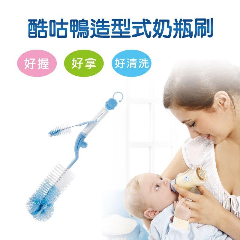 KT媽咪奶粉用品團購-酷咕鴨360度奶瓶刷,酷咕鴨直柄奶瓶刷,酷咕鴨造型式奶瓶刷,KUKU360度海綿奶瓶刷-細節圖6