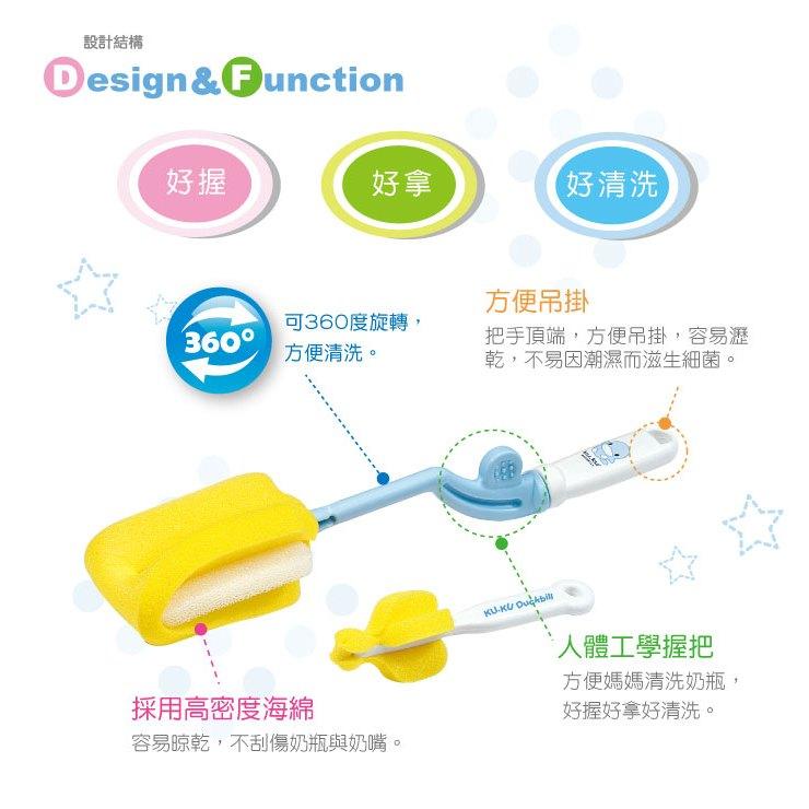 KT媽咪奶粉用品團購-酷咕鴨360度奶瓶刷,酷咕鴨直柄奶瓶刷,酷咕鴨造型式奶瓶刷,KUKU360度海綿奶瓶刷-細節圖8