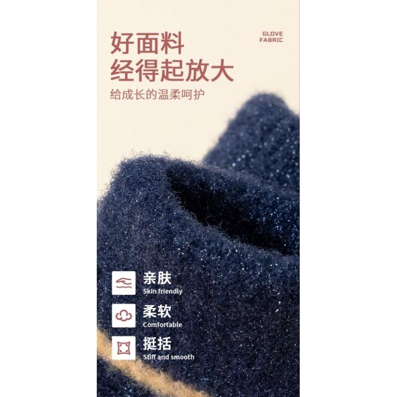 KT媽咪奶粉用品團購-現貨兒童手套，男童五指針織手套，秋冬保暖手套，男童星星圖案手套，女童五指手套，可愛兔兔手套-細節圖2