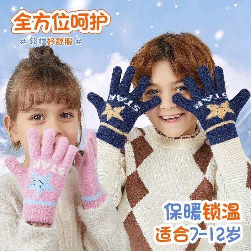 KT媽咪奶粉用品團購-現貨兒童手套，男童五指針織手套，秋冬保暖手套，男童星星圖案手套，女童五指手套，可愛兔兔手套-細節圖4