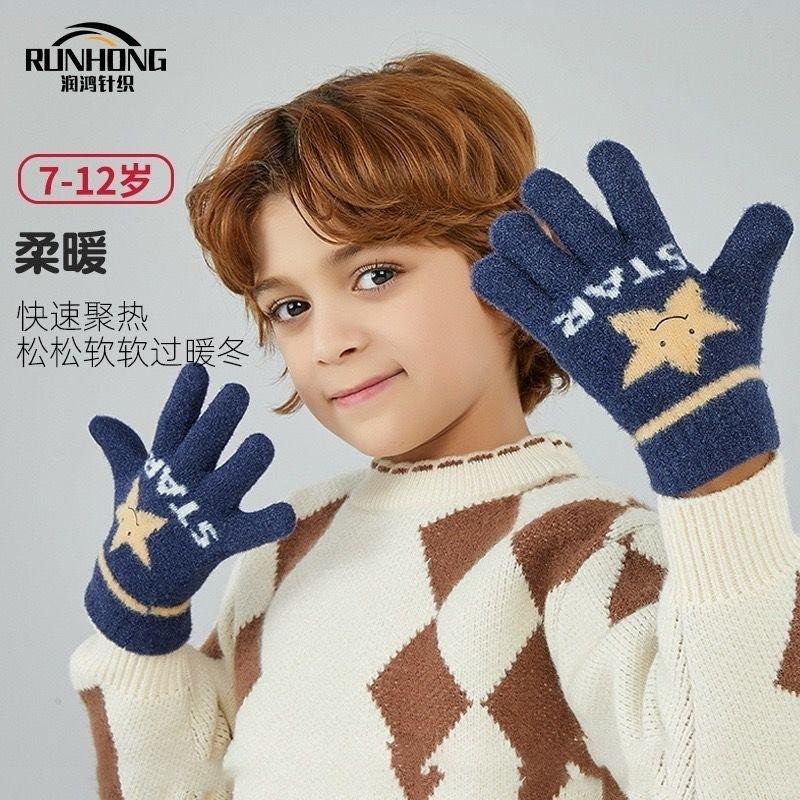 KT媽咪奶粉用品團購-現貨兒童手套，男童五指針織手套，秋冬保暖手套，男童星星圖案手套，女童五指手套，可愛兔兔手套-細節圖6