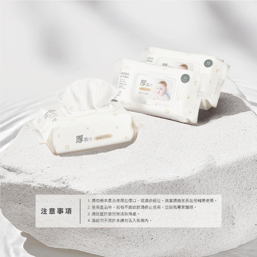 KT媽咪奶粉用品團購-KUKU PLUS EDI超純水嬰兒手口厚濕巾-三入,嬰幼兒EDI濕紙巾,寶寶濕紙巾,手口濕紙巾-細節圖4