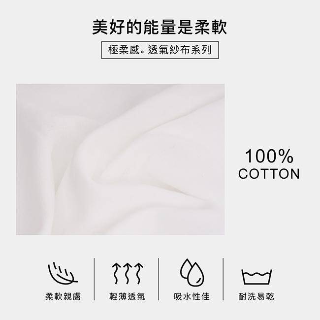 KT媽咪奶粉用品團購-新生兒必備,寶寶紗布肚衣,小獅王辛巴極柔感紗布反袖肚衣(60cm),小獅王印花肚衣,寶寶肚衣-細節圖3