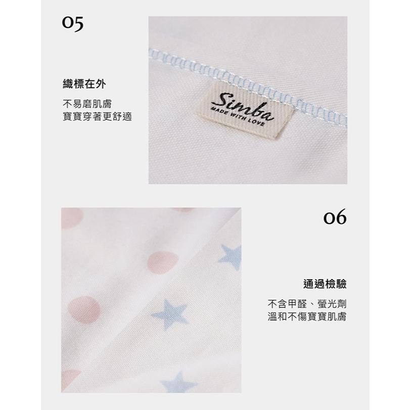 KT媽咪奶粉用品團購-新生兒必備,寶寶紗布肚衣,小獅王辛巴極柔感紗布反袖肚衣(60cm),小獅王印花肚衣,寶寶肚衣-細節圖6