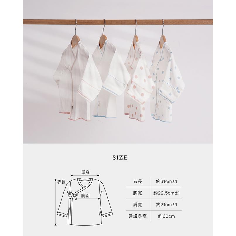 KT媽咪奶粉用品團購-新生兒必備,寶寶紗布肚衣,小獅王辛巴極柔感紗布反袖肚衣(60cm),小獅王印花肚衣,寶寶肚衣-細節圖8