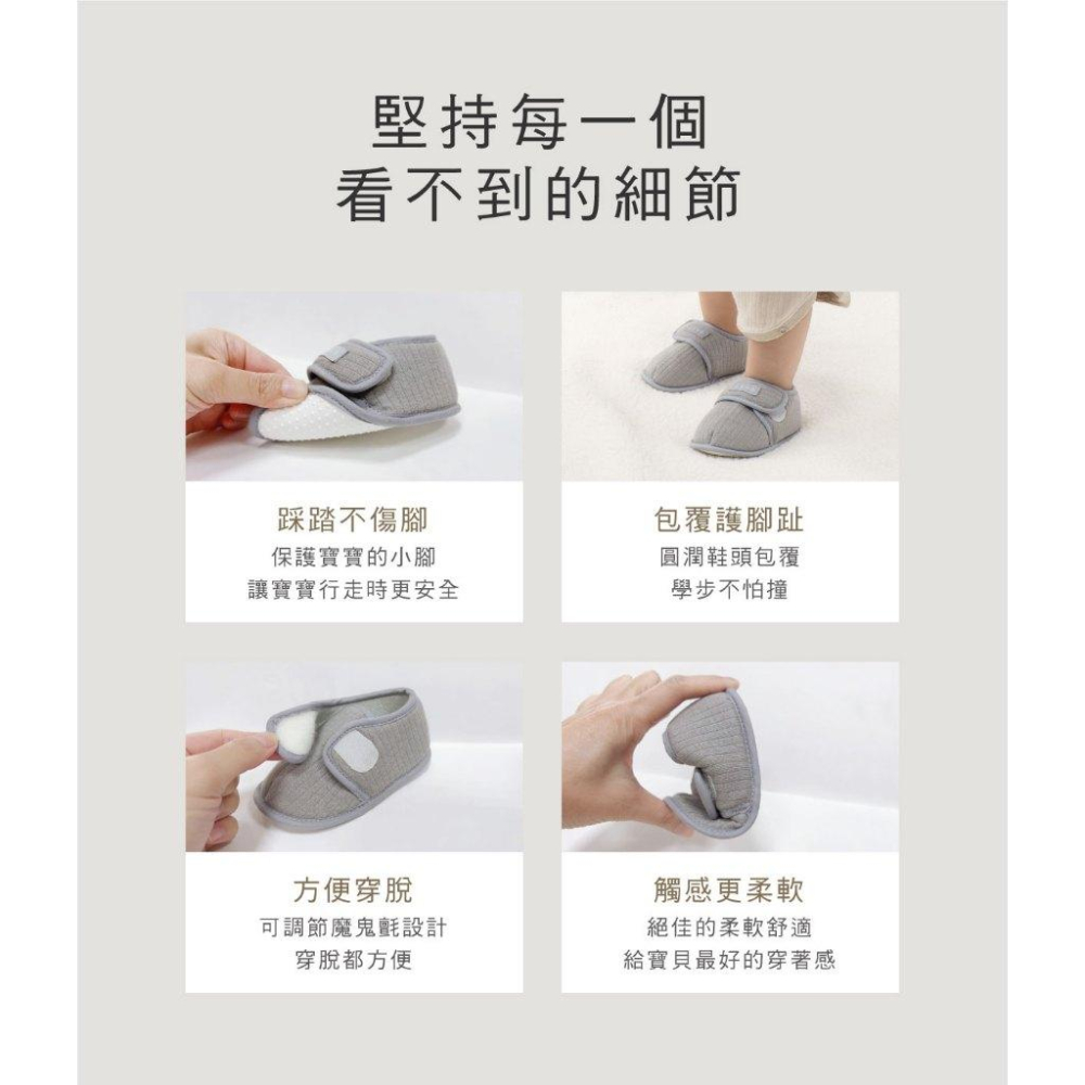 KT媽咪奶粉用品團購-KUKU PLUS竹纖羅紋蝴蝶學步鞋,KUKU學步鞋,新品上市,竹纖羅紋學步鞋,寶寶學步鞋-細節圖9
