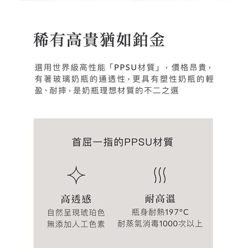 KT媽咪奶粉用品團購-小獅王辛巴蘊蜜鉑金PPSU寬口防脹氣奶瓶,simba寬口奶瓶，寶寶ppsu奶瓶，新生兒奶瓶-細節圖2