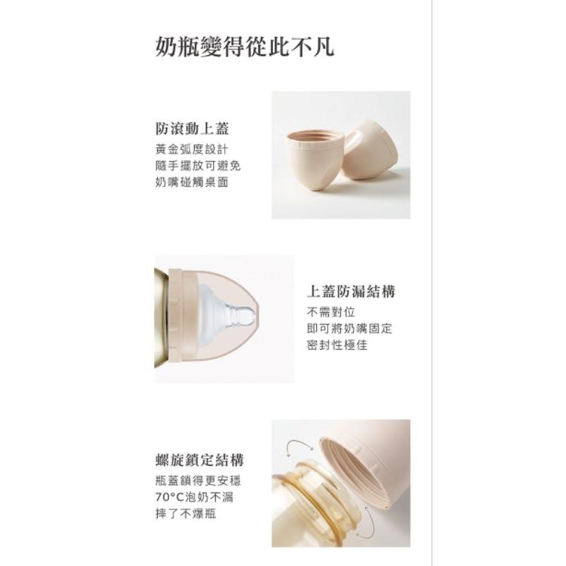 KT媽咪奶粉用品團購-小獅王辛巴蘊蜜鉑金PPSU寬口防脹氣奶瓶,simba寬口奶瓶，寶寶ppsu奶瓶，新生兒奶瓶-細節圖4
