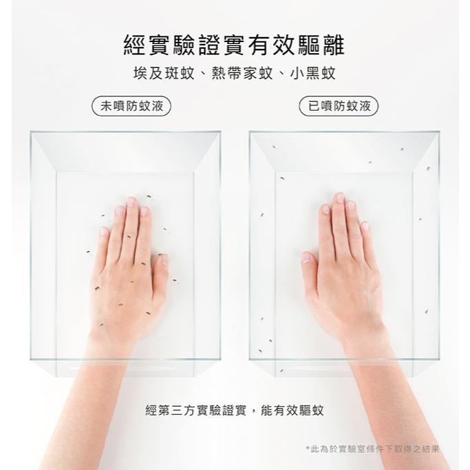 KT媽咪奶粉用品團購-兒童防蚊液,夏日防蚊必備,小獅王辛巴薰衣草精油防蚊液組,小獅王防蚊液-細節圖5