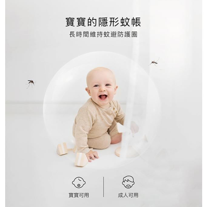 KT媽咪奶粉用品團購-兒童防蚊液,夏日防蚊必備,小獅王辛巴薰衣草精油防蚊液組,小獅王防蚊液-細節圖8