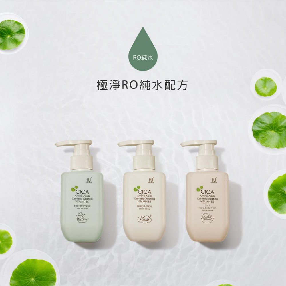 KT媽咪奶粉用品團購-KUKUPLUS 舒敏積雪草寶寶頂級精選沐浴禮盒,送禮沐浴禮盒,KUKU舒敏積雪草沐浴禮盒-細節圖5