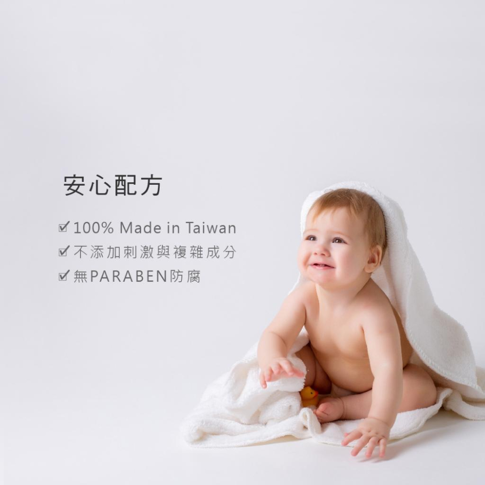 KT媽咪奶粉用品團購-KUKUPLUS 舒敏積雪草寶寶頂級精選沐浴禮盒,送禮沐浴禮盒,KUKU舒敏積雪草沐浴禮盒-細節圖6