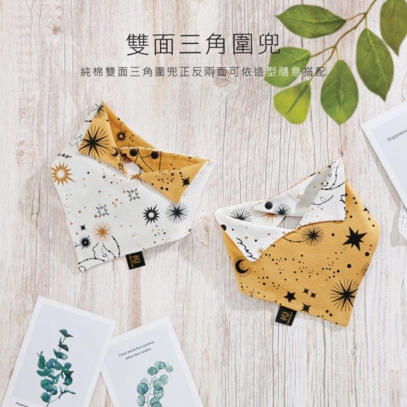 KT媽咪奶粉用品團購-KUKU PLUS 十二星座三角圍兜,KUKU PLUS 純真之瞳造型圍兜, 極簡幾何造型圍兜-細節圖3
