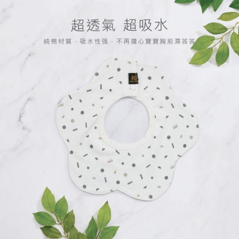 KT媽咪奶粉用品團購-KUKU PLUS 十二星座三角圍兜,KUKU PLUS 純真之瞳造型圍兜, 極簡幾何造型圍兜-細節圖6