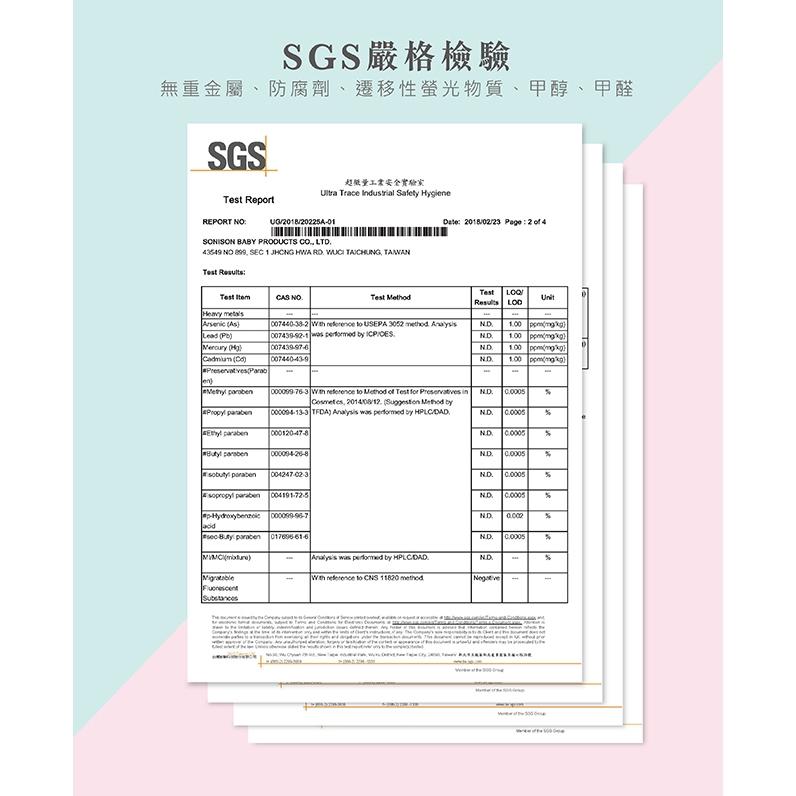 KT媽咪奶粉用品團購-小獅王辛巴嬰兒乾濕兩用巾(80抽),寶寶拋棄式口水巾,洗臉巾,濕紙巾,多用途兩用巾-細節圖5