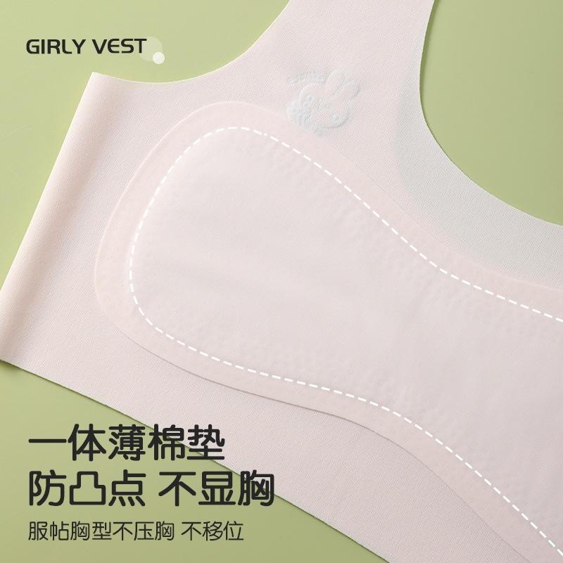 KT媽咪奶粉用品團購-台灣現貨，少女發育期內衣，寬肩帶固定杯薄款內衣，少女冰絲無痕內衣,少女冰絲無痕背心,第一階段內衣-細節圖6