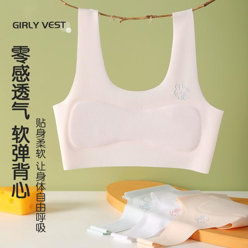 KT媽咪奶粉用品團購-台灣現貨，少女發育期內衣，寬肩帶固定杯薄款內衣，少女冰絲無痕內衣,少女冰絲無痕背心,第一階段內衣-細節圖7